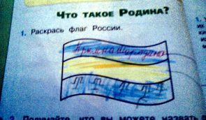 Crimean schoolboy paints Ukrainian flag, parents called up