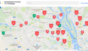 В Киеве презентовали интерактивную карту города для взаимодействия граждан с полицией