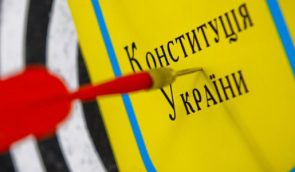 Конституційний Суд скасував “закон Януковича” про всеукраїнський референдум