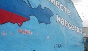 Правозахисники склали список “суддів” в Криму, які порушують права людини