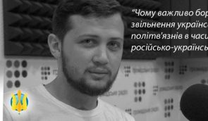 Лекция Геннадия Афанасьева “Почему важно бороться за освобождение украинских политзаключенных во времена украинско-российской войны”