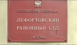 В Москве суд оставил под арестом “украинского диверсанта” Захтея