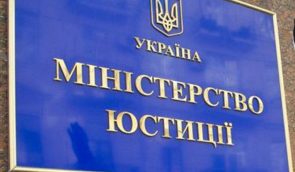 Минюст призывают выбрать на конкурсе нового главу Центра правовой помощи