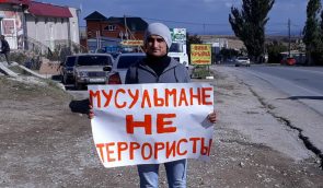 Суд в Крыму уменьшил штрафы участникам одиночных пикетов в поддержку крымских татар