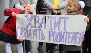 Киевским школам приказали публично отчитываться о финансах и не брать деньги с родителей
