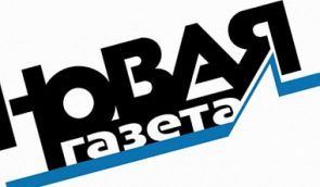 Редакції “Новой газеты” погрожують після публікацій про геїв у Чечні