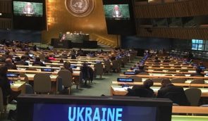 Нова резолюція ООН щодо Криму: десять змін, важливих для України