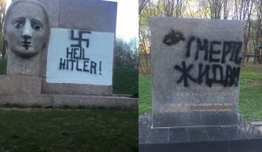 У Полтаві розмалювали свастикою пам’ятники жертвам нацизму