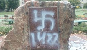 В Кременчуге на памятнике жертвам Холокоста вандалы нарисовали свастику