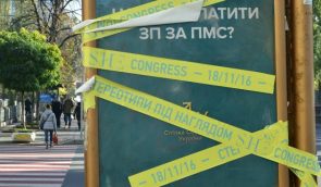 Сексистские лайтбоксы в центре Киева оказались рекламой мероприятия об успешных женщинах “She Congress”