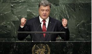 Порошенко в ООН закликав створити міжнародну групу з повернення Криму (відео)