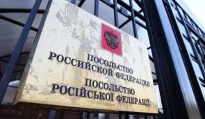 Посольство России в Киеве переоформляет недвижимость украинцев на оккупированном Донбассе – СМИ