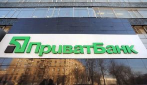 “Приватбанк” заблокував картку переселенцю, якого у Криму катували за відмову від громадянства Росії