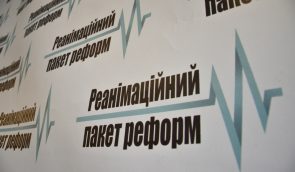 РПР закликає президента ветувати зміни до процесуальних кодексів і не допустити безкарність за Майдан