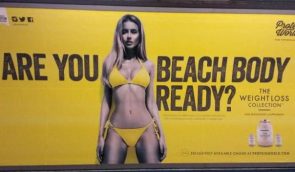В Італії заборонили рекламу, яка вважається сексистською чи дискримінаційною