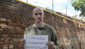“Почуття голоду перебиває почуття сорому”: у Росії журналіст почав голодувати на підтримку Сенцова