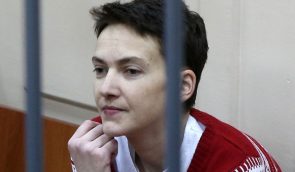 Адвокат планирует передать дело Савченко в Евросуд по правам человека
