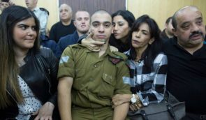 Израильский солдат будет сидеть 18 месяцев за убийство палестинца