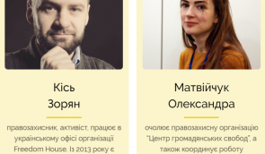 На платформе ОУМ можно пройти онлайн-курс “Права человека в действии”