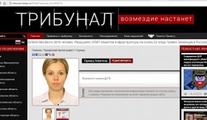 Персональні дані журналістів телеканалу  “До ТеБе” розмістили на сайті сепаратистів