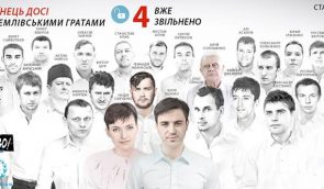 Савченко створює комітет з питань звільнення українських політв’язнів