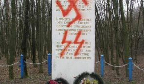 У Тернополі намалювали свастику на пам’ятнику жертвам Голокосту
