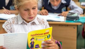 ООН закликає, аби в Криму забезпечили навчання українською мовою