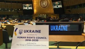 Україна увійшла до складу Ради ООН з прав людини