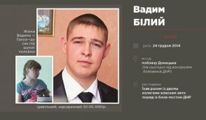 В Славянске правоохранители даже не знают следователя, расследующего исчезновение парня