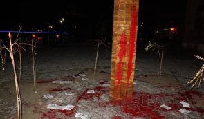 В Ужгороді вандали облили червоною фарбою пам’ятник Голокосту
