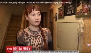 У Дніпрі багатодітну вдову кіборга побили в магазині за українську мову