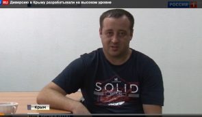 У Криму засудили на 3 роки українця, який під тортурами назвав себе спільником “диверсантів”