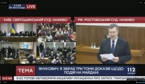 Свідчення Януковича про розстріли на Майдані та введення військ в Україну (оновлюється)