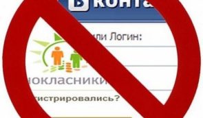 Порошенко заборонив в Україні Яндекс, ВКонтакте, “Аерофлот” та інші російські компанії