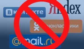 СБУ проводит обыск в киевском и одесском офисах “Яндекса”