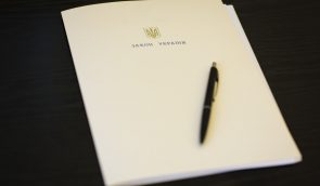 Президент подписал закон, который убирает термин “инвалид” с документов