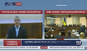 Russia refused Dunja Mijatovic to visit Sushchenko