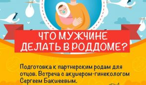 Тато року. Чи легко українським чоловікам взяти декретну відпустку?