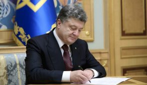 В Украине заработала доктрина информационной безопасности