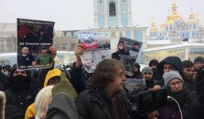 У Києві ультраправі зірвали акцію пам’яті правозахисників Маркелова і Бабурової (оновлено)