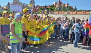 Гей-фестиваль в Одесі “співпаде” з футбольними матчами