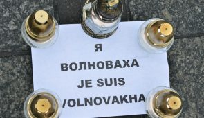18 января украинцы почтили память погибших в Волновахе