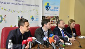 Київраду закликали розробити програму для “сонячних дітей”