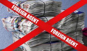 Мін’юст Росії назвав ЗМІ, які тепер є “іноземними агентами”