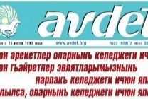 У Криму газета “Авдет” втратила офіс, журналісти працюють із дому