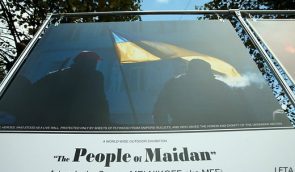 У Ризі заборонили фотовиставку “Люди Майдану”