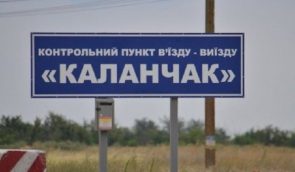 Россия возобновила пропуск на пунктах въезда-выезда в Крым