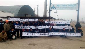 У Казахстані припиняє існування Конфедерація незалежних профспілок