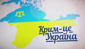 Кримчани просять українську владу про допомогу, щоб зберегти українське громадянство