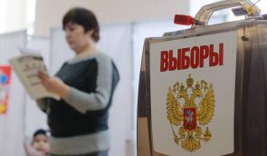 В Крыму предприятия и госучреждения требовали от граждан отчитываться о явке на “выборы”